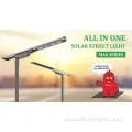 IP65 All-in-One Integrated Split Solar Panel LED Street Light